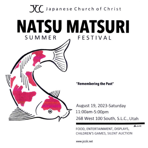 natsu_matsuri_1080x1080-600x600 - 100.7 & 105.5 BOB FM